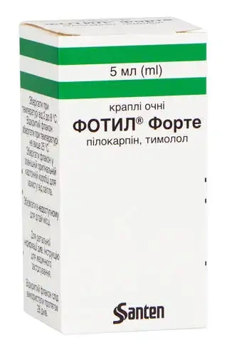 fotil