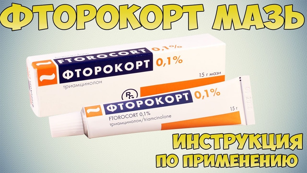 ftorokort