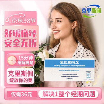 KILSPAX