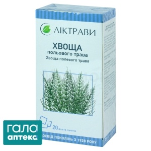 HVOSA POL'OVOGO TRAVA
