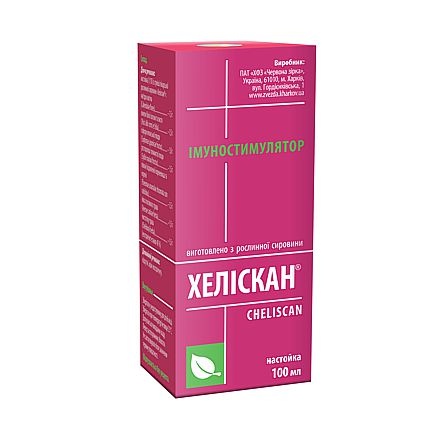 HELISKAN