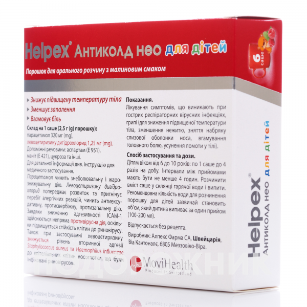 HELPEKS ANTIKOLD NEO