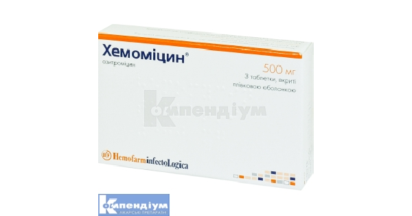 HEMOMICIN