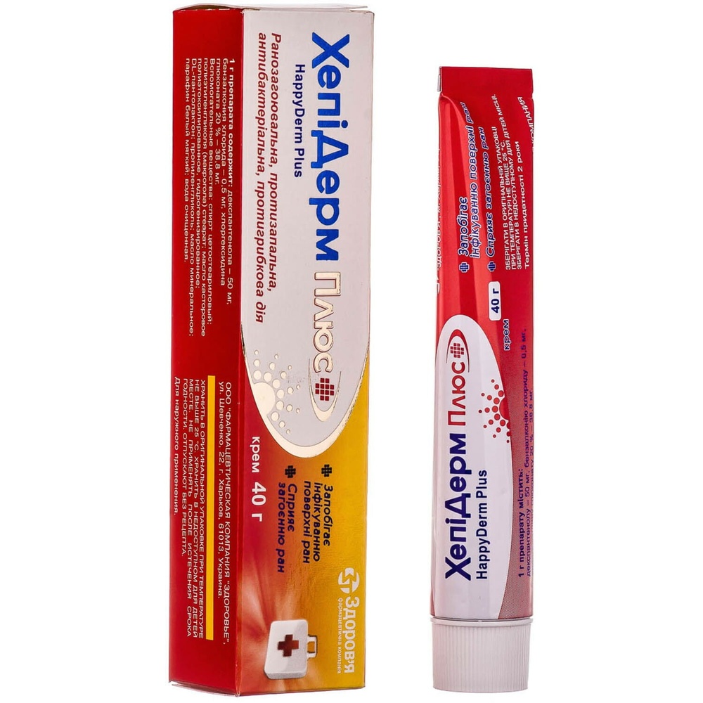 HEPIDERM PLUS
