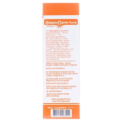 HEPIDERM FORTE AEROZOL'