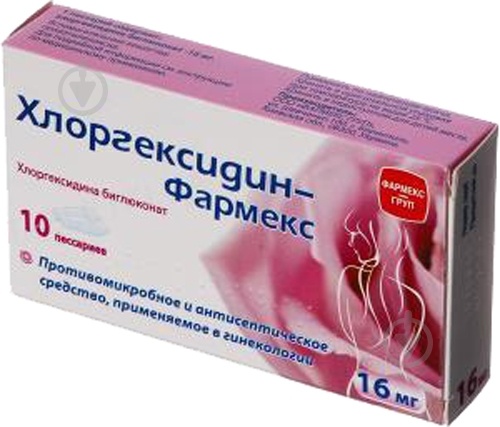 HLORGEKSIDIN
