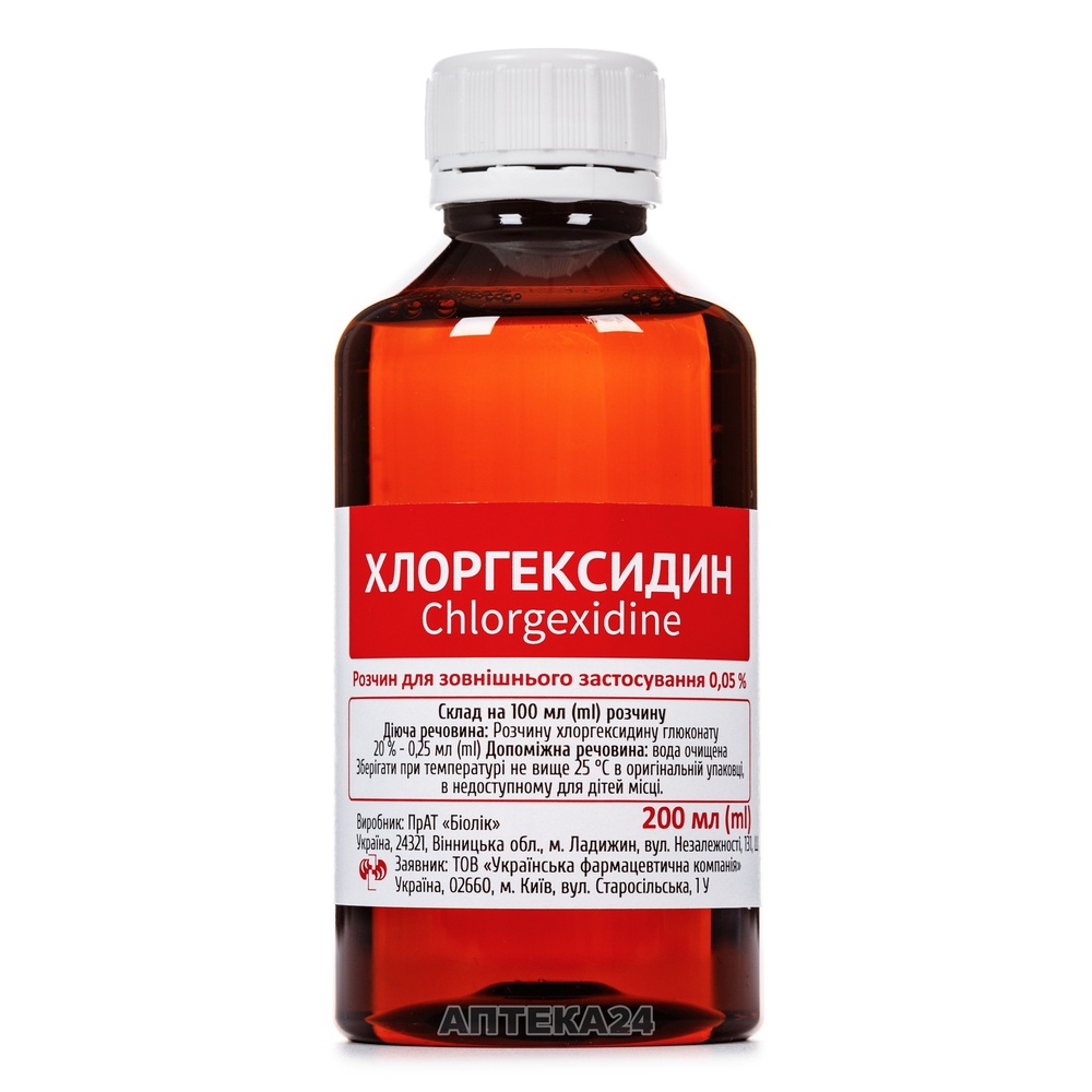 hlorgeksidin