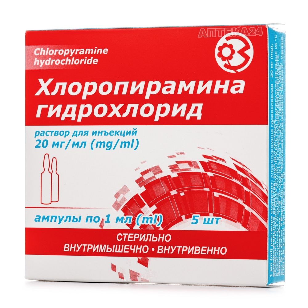 HLOROPIRAMINU GIDROHLORID