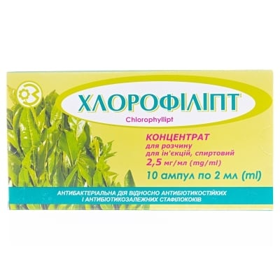 hlorofilipt