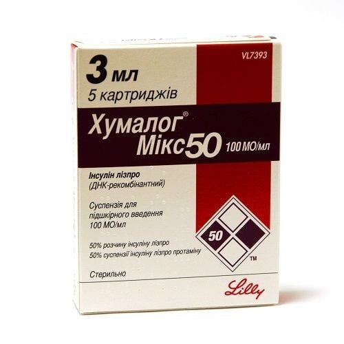 HUMALOG