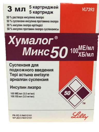 HUMALOG MIKS 50