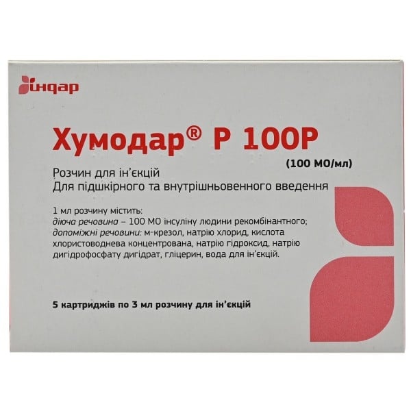 humodar-r-100r