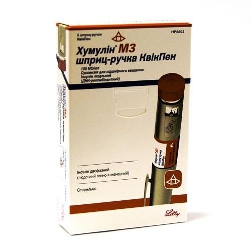 humulin-m3