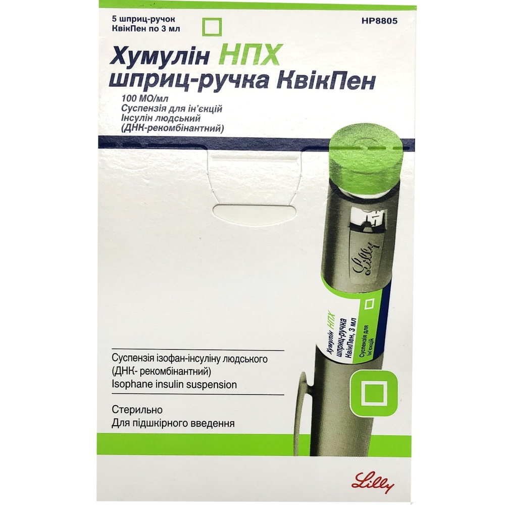 humulin-nph