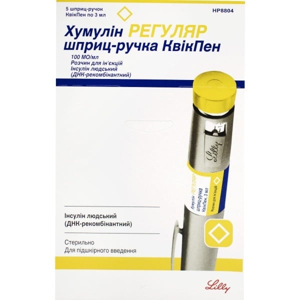 humulin-regular