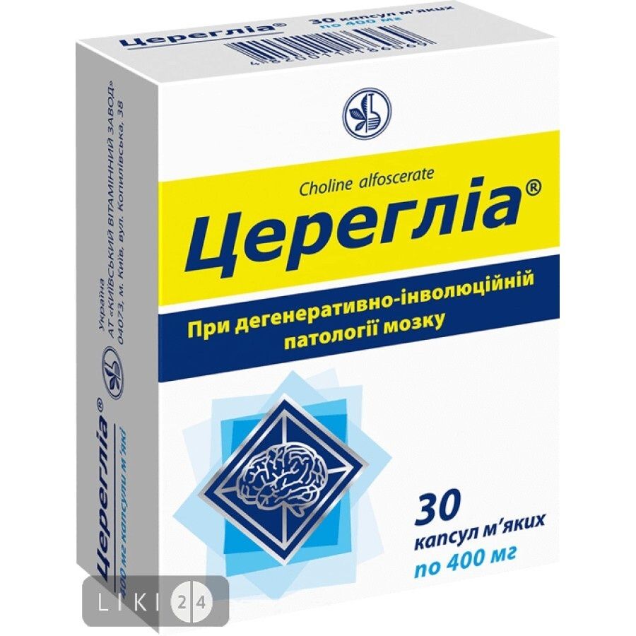 CEREGLIA