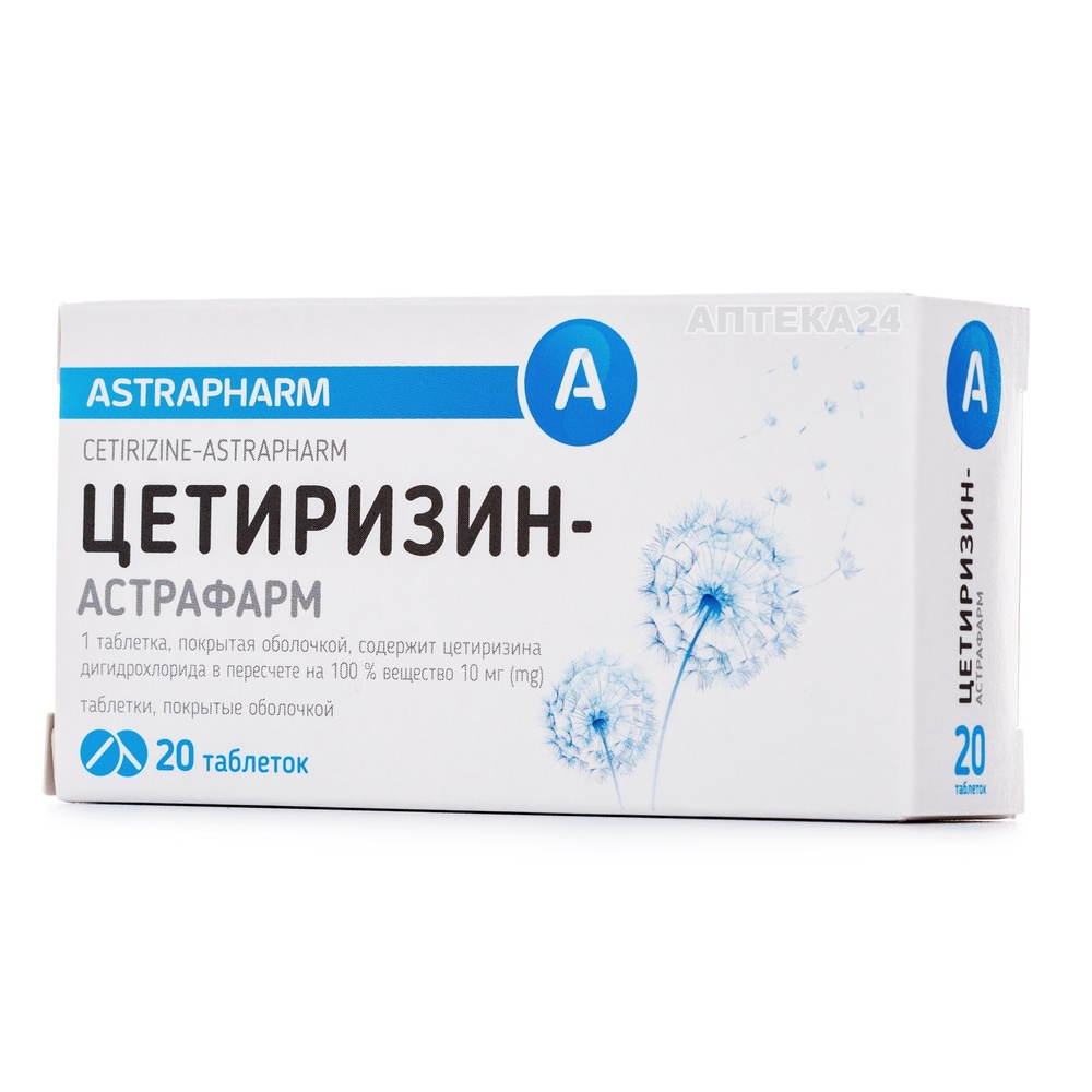 CETIRIZIN-ASTRAFARM