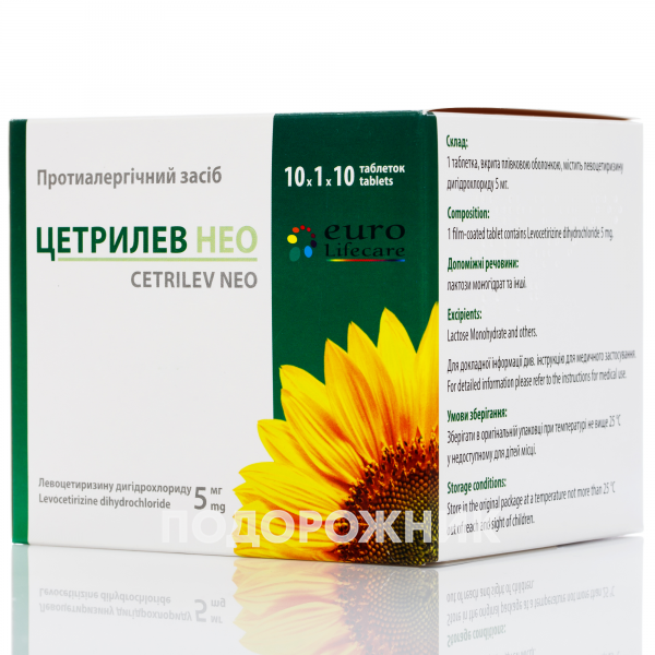 CETRILUK