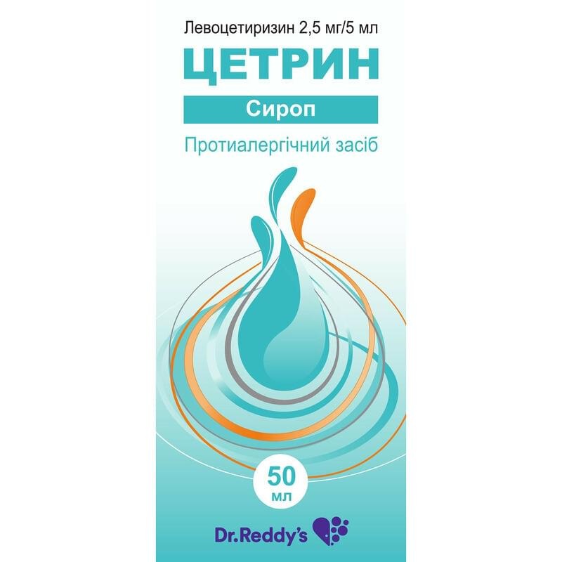 CETRIN