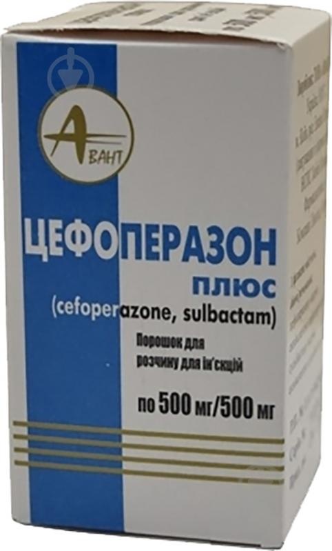 cefoperazon