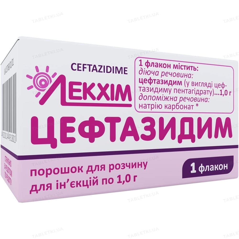 CEFTAZIDIM