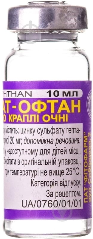 ciborat-oftan