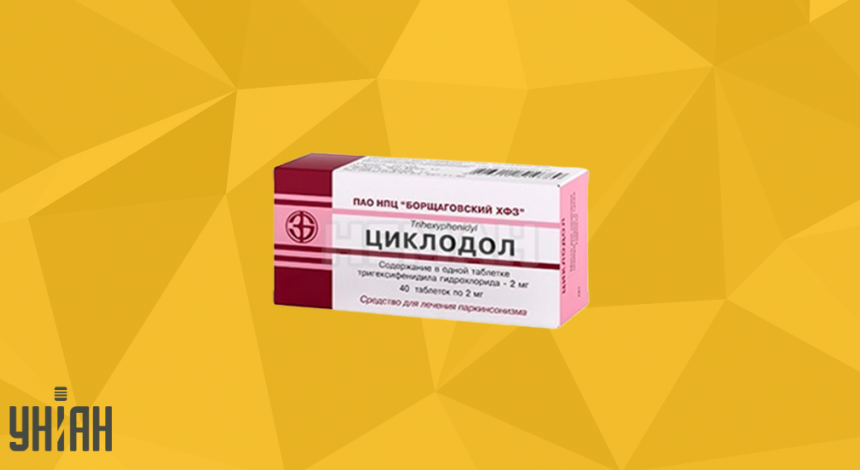 ciklodol