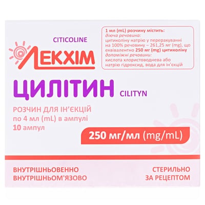 CILITIN