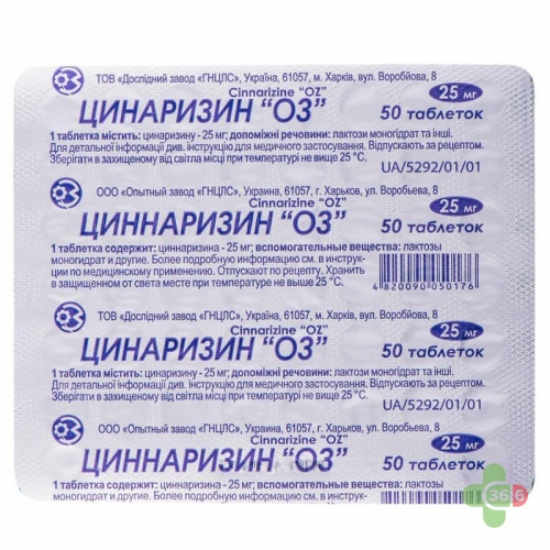 cinarizin
