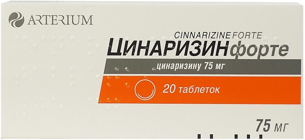CINARIZIN FORTE
