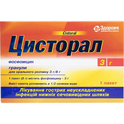 cistoral