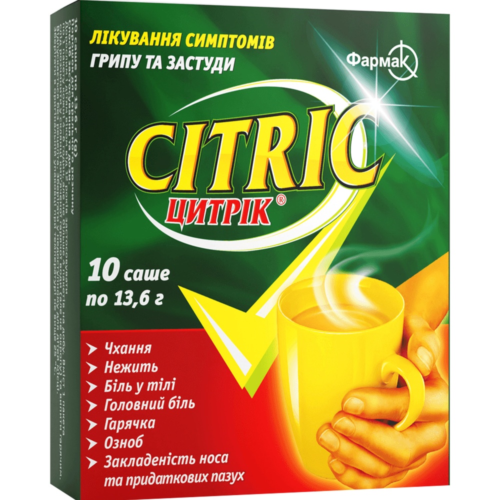 CITRIK