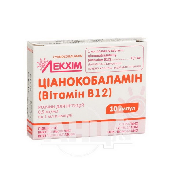 cianokobalamin-vitamin-v12