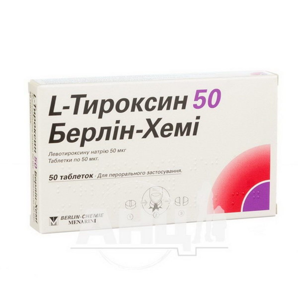 l-tiroksin-50-berlin-hemi