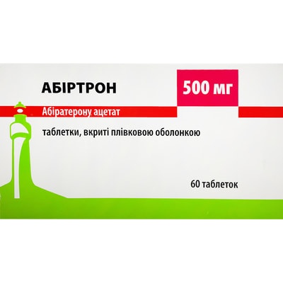 abirtron