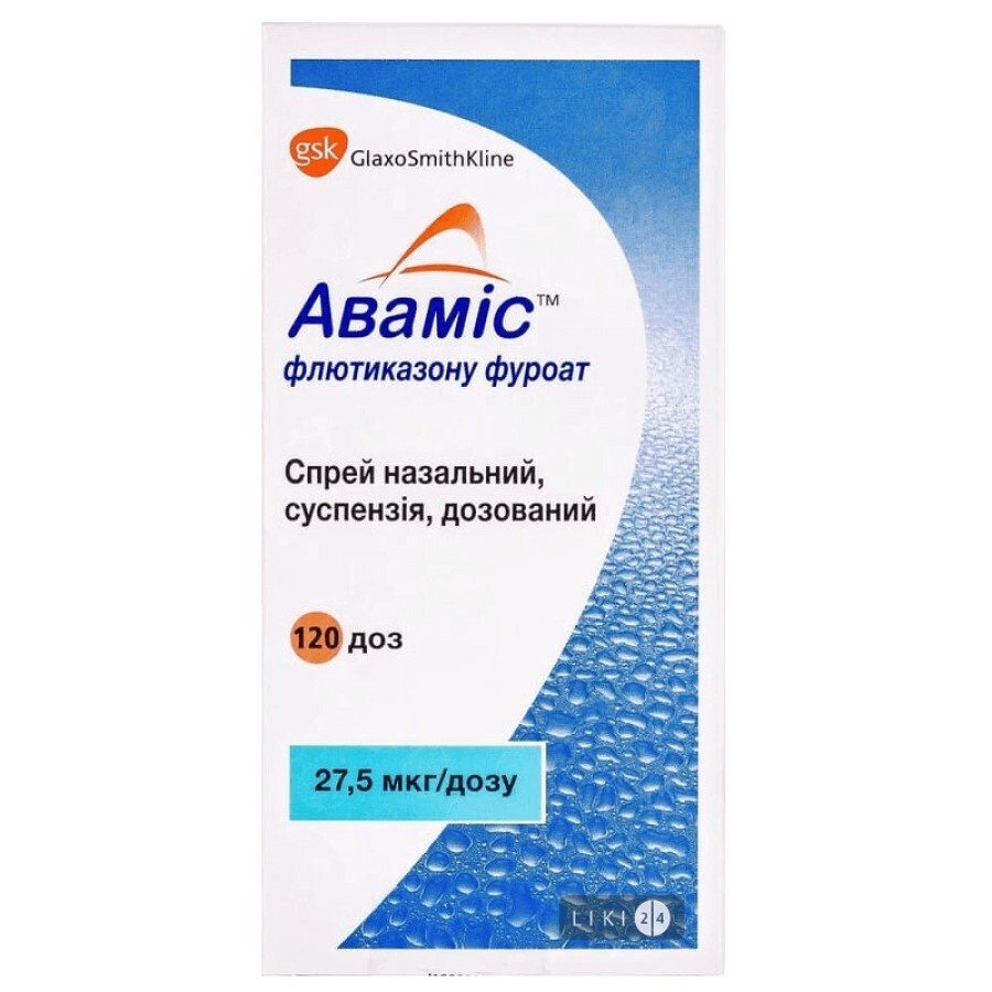 avamis