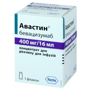 avastin