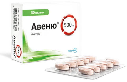 avenu