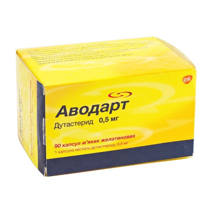 avodart