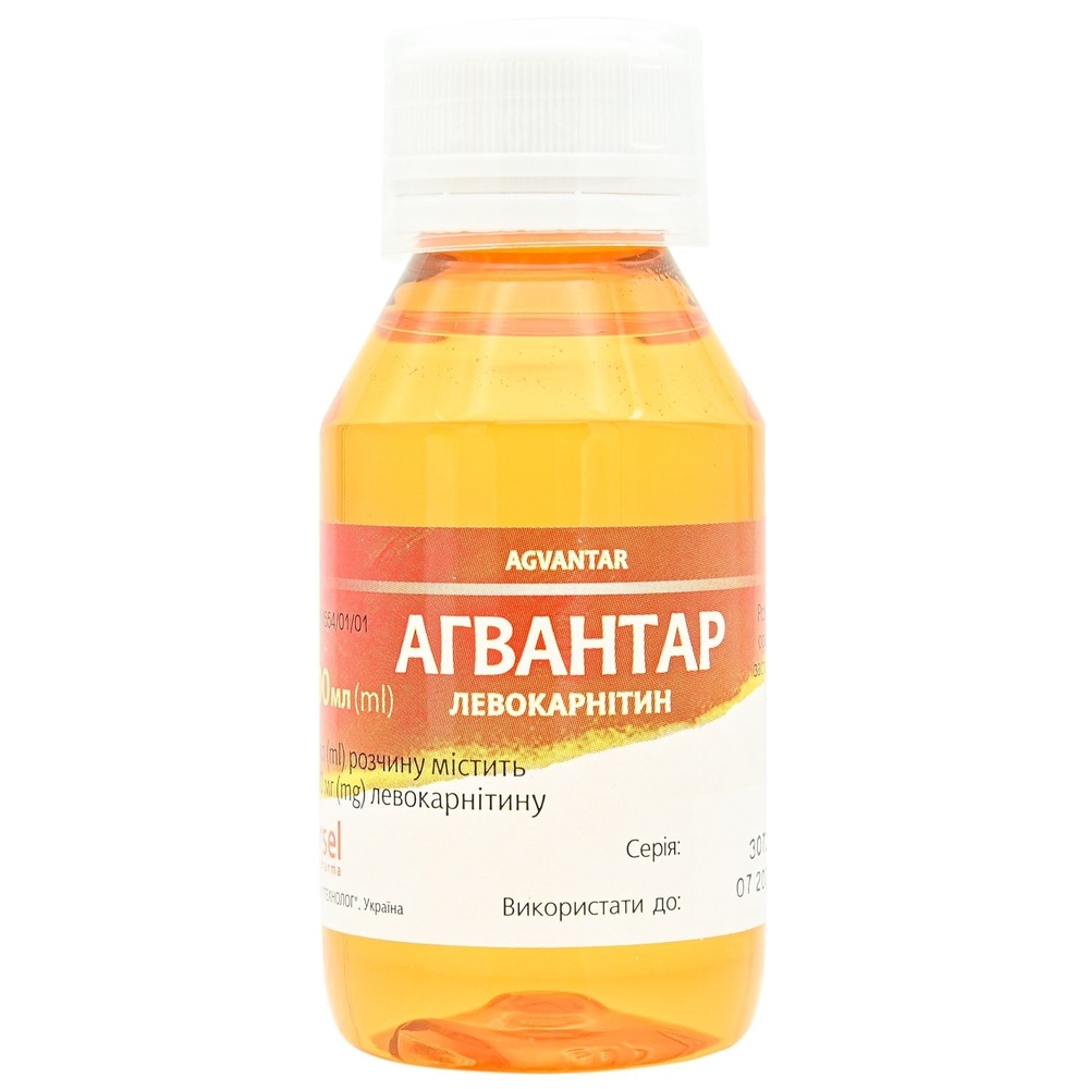 agvantar