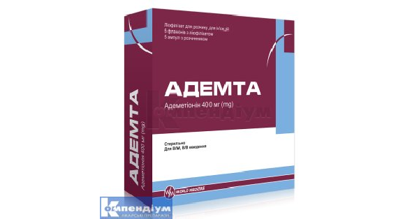ademetionin