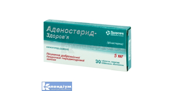 adenosterid-zdorova