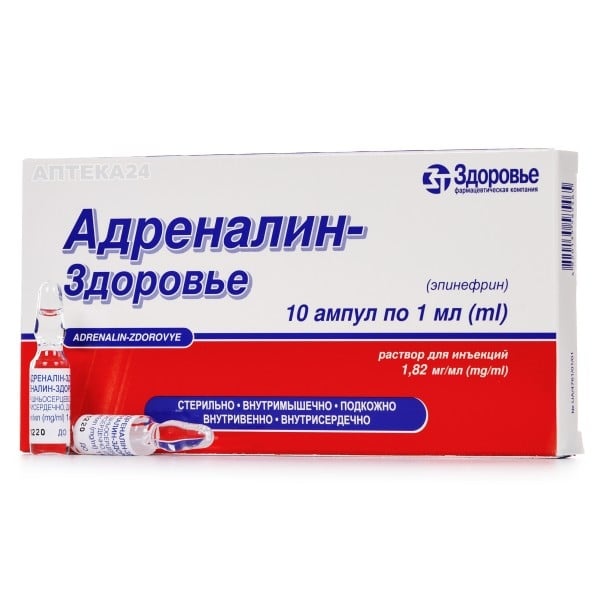 adrenalin-zdorova
