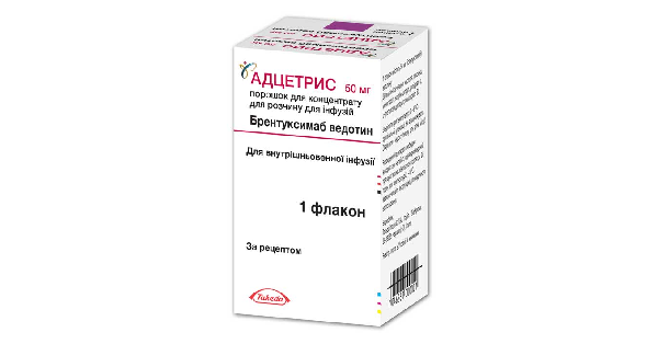 adcetris