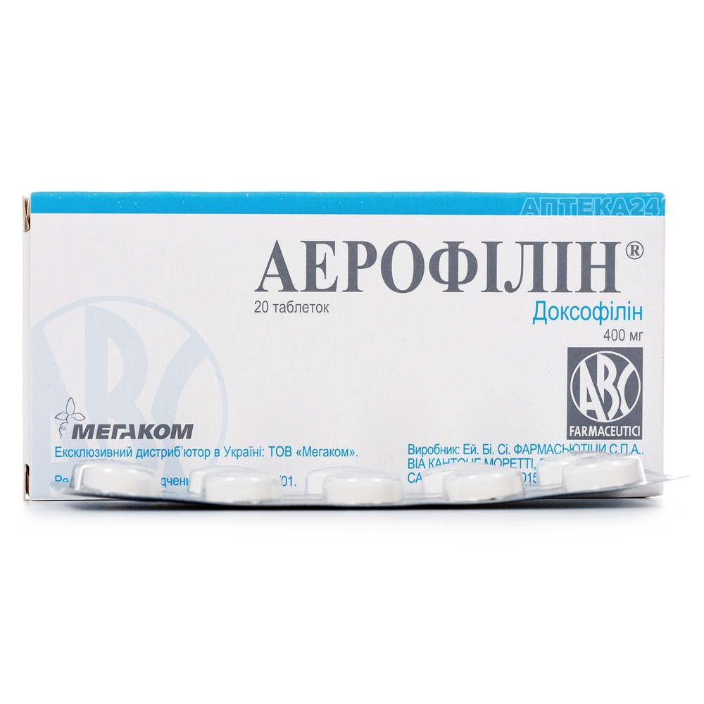 aerofilin