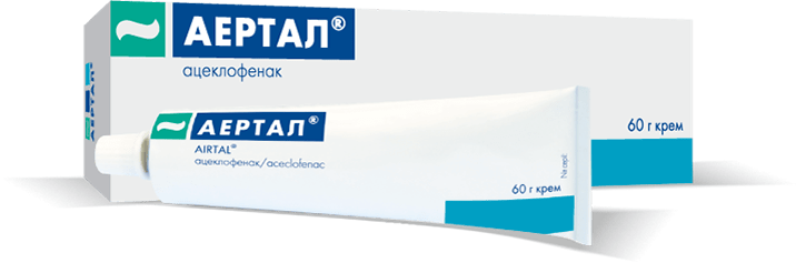 aertal