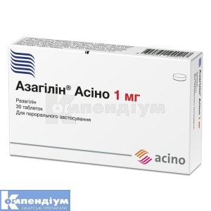 azagilin-asino