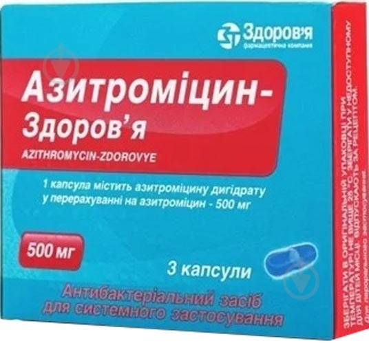 AZITROMICIN-ZDOROV'A