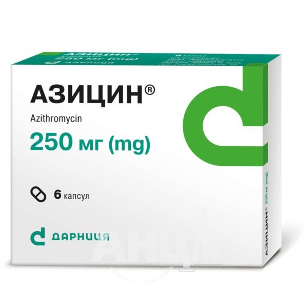 AZICIN