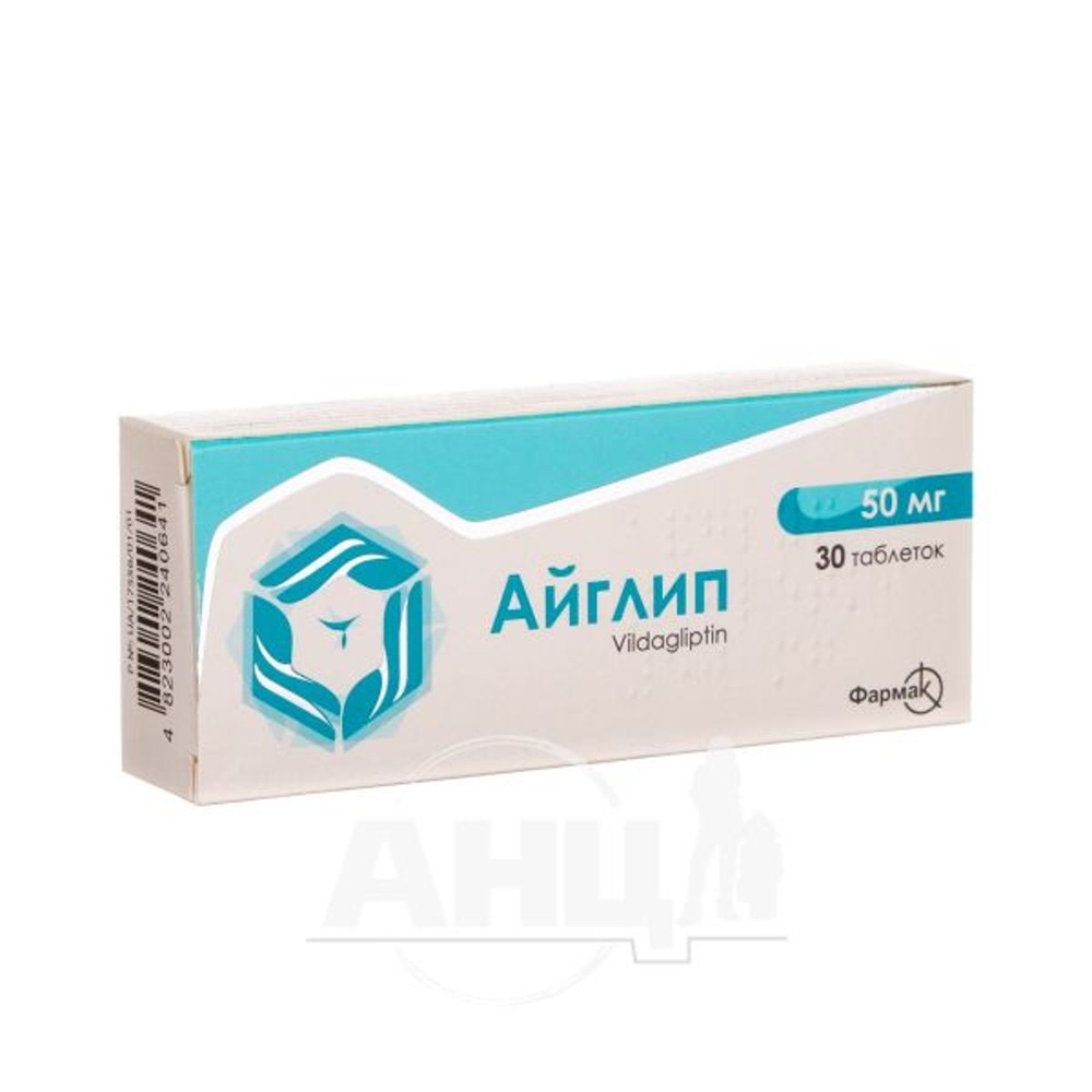 ajglip